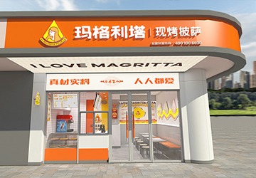 瑪格利塔六代概念店